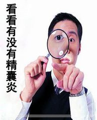 邯郸燕赵中医医院
